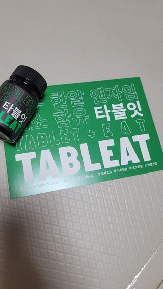 [타블잇] 과채 효소 (60정) — 5점을 준 리뷰어가 2022년 6월 올린 사용 사진
