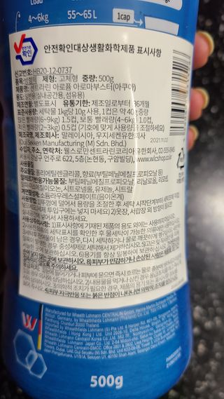 거니님이 올린 리뷰 사진 2