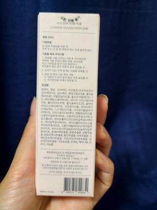 러브모아 향수 고체향수 승무원 고체향수 바르는 향수 니치향수 도손 우드세이지 앤 씨솔트 — 5점을 준 리뷰어가 2022년 11월 올린 사용 사진