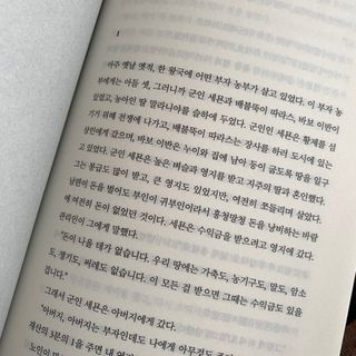 선짱님이 올린 리뷰 사진 2