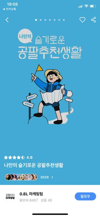 김쪼님이 올린 리뷰 사진 2