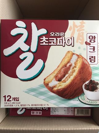 찰초코파이 앙크림 찰 초코파이 정 앙크림 — 5점을 준 리뷰어가 2020년 12월 올린 사용 사진