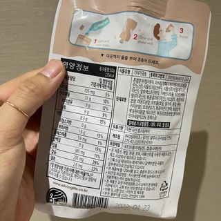 뉴트리그랩 잇어미닛, eatAminute — 4.5점을 준 리뷰어가 2021년 8월 올린 사용 사진
