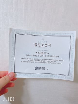 진라면님이 올린 리뷰 사진 3