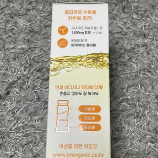[음료수 대신 가능!]  빠르게 흡수되는 아임오 타먹는 콜라겐 1박스 — 4점을 준 리뷰어가 2023년 4월 올린 사용 사진