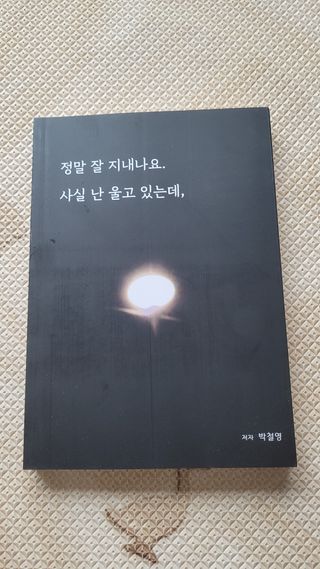 Kkukku님이 올린 리뷰 사진 1