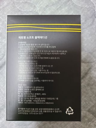온가족 시원한샴푸 깨끗한두피 샴푸브러쉬 두피스케일링 히트팡블랙에디션 — 5점을 준 리뷰어가 2021년 7월 올린 사용 사진