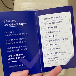 콩알맘님이 올린 리뷰 사진 3