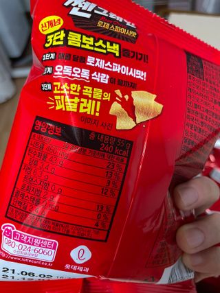 띠로리님이 올린 리뷰 사진 2