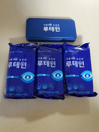 서울약사신협_내몸애눈건강루테인_2g x 50포 — 5점을 준 리뷰어가 2021년 1월 올린 사용 사진