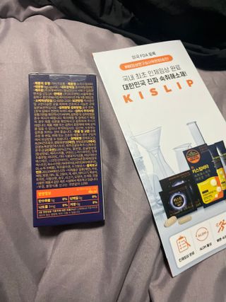 [키스립] 근본적인 숙취원인 해결 숙취해소제 뉴키스립비타 (최신) — 5점을 준 리뷰어가 2022년 8월 올린 사용 사진