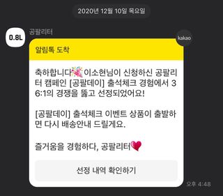 이소현님이 올린 리뷰 사진 1