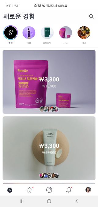 0.8L 마케팅팀 - — 5점을 준 리뷰어가 2021년 5월 올린 사용 사진