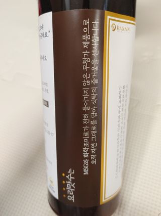 천연 요리 에센스요리맛수 930g 2개 SET — 5점을 준 리뷰어가 2021년 4월 올린 사용 사진