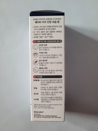 쭈니콩이맘님이 올린 리뷰 사진 2