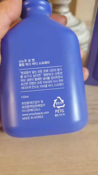 데이지맘님이 올린 리뷰 사진 2