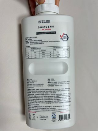 쿠잉베이비 에어워시 세탁세제,섬유유연제 1L — 5점을 준 리뷰어가 2023년 2월 올린 사용 사진