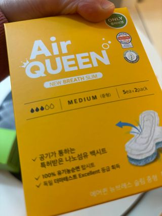 에어퀸 뉴브레스 유기농 생리대 4종 (팬티라이너 20P + 중형 10P + 대형 10P + 오버나이트 8P)_체험단 — 4.5점을 준 리뷰어가 2024년 5월 올린 사용 사진
