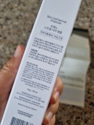 브에노 스킨셀 더마 앰플 — 5점을 준 리뷰어가 2021년 7월 올린 사용 사진