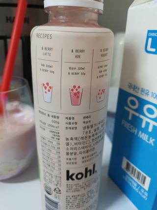 KOHL 앤베리 홈카페 500g 딸기콩포트 — 5점을 준 리뷰어가 2021년 7월 올린 사용 사진