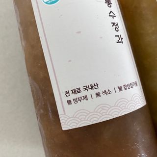 똥으니님이 올린 리뷰 사진 2