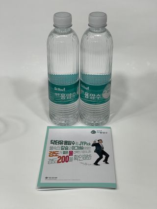 닥터유 제주용암수 닥터유 용암수 — 4.5점을 준 리뷰어가 2021년 11월 올린 사용 사진