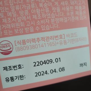해바라기님이 올린 리뷰 사진 4