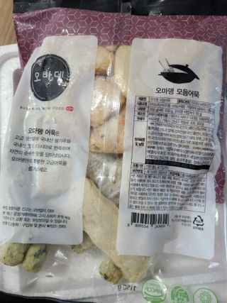 kykyyam님이 올린 리뷰 사진 2