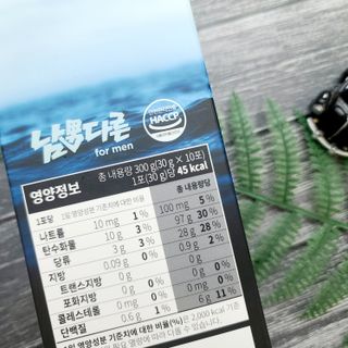 [남男다른] 남성건강 활력증진 혼합음료 홍상발효농축액 10포 x 2개 = 총20포 — 5점을 준 리뷰어가 2021년 9월 올린 사용 사진
