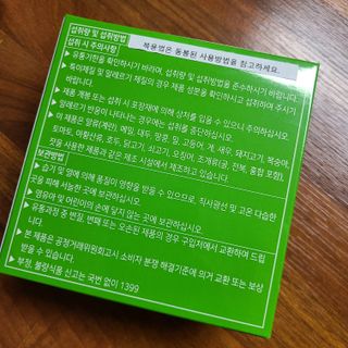 행복한최슨생님이 올린 리뷰 사진 4