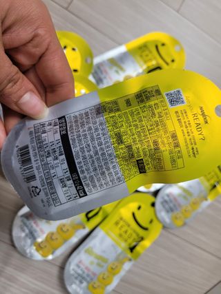 레디큐츄 바나나맛 1박스 — 3.5점을 준 리뷰어가 2021년 1월 올린 사용 사진