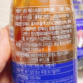냐냐님이 올린 리뷰 사진 4