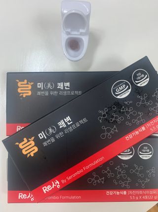 새롬바이오 리생 [미쾌변] 차전자피 식이섬유 건강기능식품 3팩 — 4.5점을 준 리뷰어가 2021년 6월 올린 사용 사진