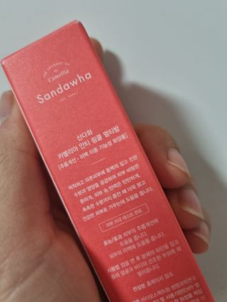 스킨큐어 산다화 카멜리아 안티 링클 멀티밤 — 5점을 준 리뷰어가 2022년 12월 올린 사용 사진