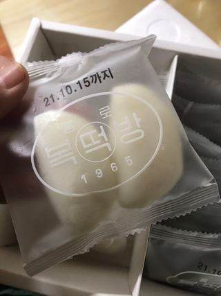 쭈또맘님이 올린 리뷰 사진 3