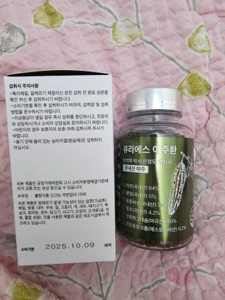 나리님님이 올린 리뷰 사진 4
