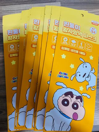 [숨그림]  덴탈마스크 짱구 우리아이 그리고 내가 쓰는 믿을수있는 케릭터 마스크  16종 — 5점을 준 리뷰어가 2021년 10월 올린 사용 사진