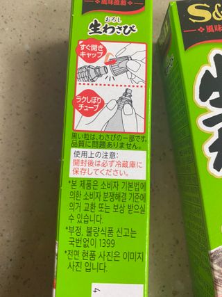 황방울이님이 올린 리뷰 사진 2