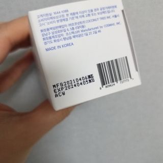 키노닉스 펀더멘탈 앰플 부스터 — 4점을 준 리뷰어가 2021년 9월 올린 사용 사진