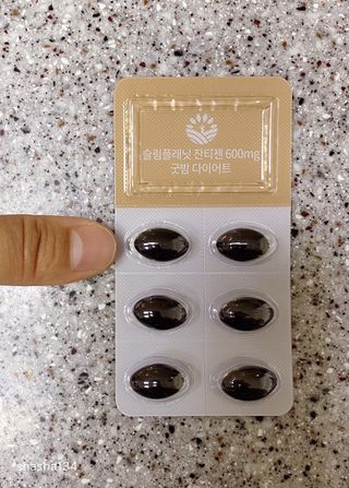슬림플래닛 잔티젠 600mg 굿밤 다이어트 — 5점을 준 리뷰어가 2021년 9월 올린 사용 사진
