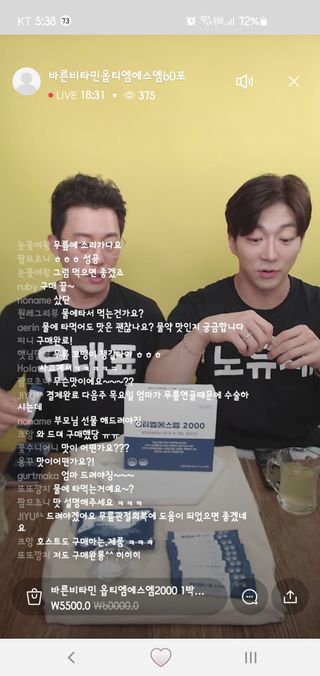 0.8L 마케팅팀 나만의 슬기로운 공팔추천생활 — 5점을 준 리뷰어가 2021년 6월 올린 사용 사진