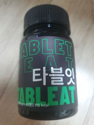 [타블잇] 과채 효소 (60정) — 3점을 준 리뷰어가 2022년 7월 올린 사용 사진