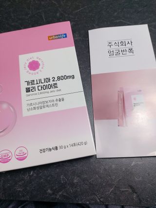 주식회사 얼굴반쪽 [얼굴반쪽 가르시니아 2,800mg] x 14포 1주 젤리 다이어트 보조제 체지방감소 — 4점을 준 리뷰어가 2021년 12월 올린 사용 사진