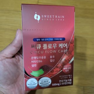 스윗레인 써큐 플로우 케어 — 5점을 준 리뷰어가 2022년 11월 올린 사용 사진