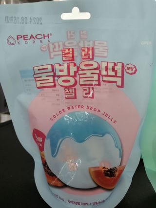 뽀송뽀송님이 올린 리뷰 사진 2