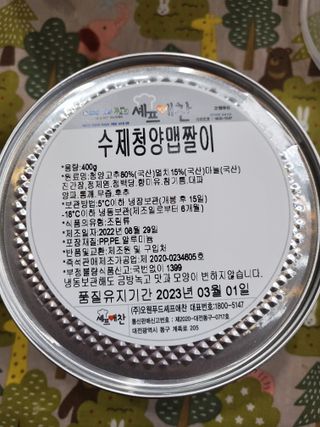 러블리땡땡님이 올린 리뷰 사진 4