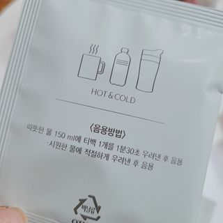 딜라이트 프로젝트 블렌딩티 우엉호박티, 히비후르츠티, 쟈스민캐모티 — 4.5점을 준 리뷰어가 2021년 7월 올린 사용 사진