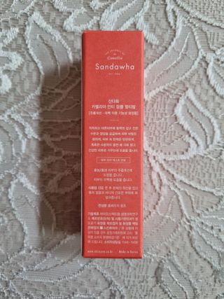 스킨큐어 산다화 카멜리아 안티 링클 멀티밤 — 5점을 준 리뷰어가 2022년 10월 올린 사용 사진