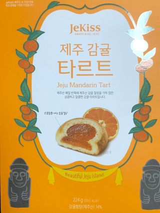 귀욤춉춉님이 올린 리뷰 사진 1