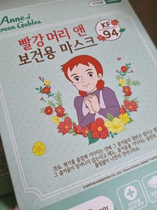 [숨그림]  덴탈마스크 짱구 우리아이 그리고 내가 쓰는 믿을수있는 케릭터 마스크  16종 — 5점을 준 리뷰어가 2021년 12월 올린 사용 사진